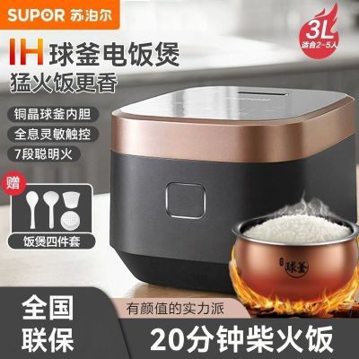 ڲղIHܵ緹Ҽò𷹶๦32-5С󷹹 305Ԫ