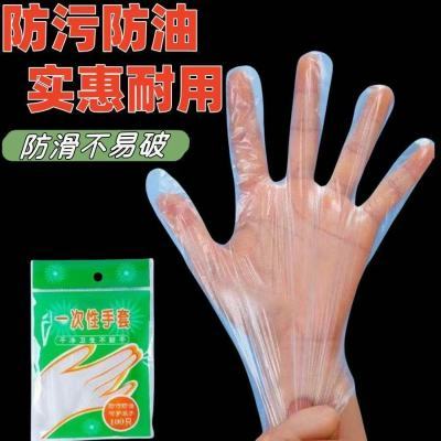 薄膜一次性手套3包300只到手仅 1.6下单3.9  好瓶晒tu给2.3暗号   恭喜发财 2.3https://p.pinduoduo.com/TrZMj0ZH?sc=EFAC  
