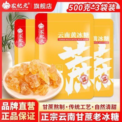 ڲũԪƱ500g*3װϱǸСྦྷǿ콢Ʒ21.5Ԫ