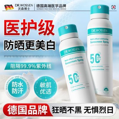 ڲɭSPF50+׸ɹˬˮ߷ѵѧ 67.5Ԫ