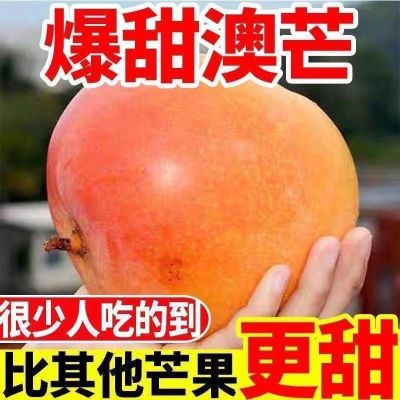 澳芒新鲜苹果芒下单18.99 好瓶给210斤中大果16.99香甜可口，细腻化渣https://p.pinduoduo.com/ngiMl1eR?sc=EFAC   