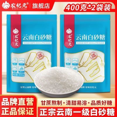 ڲũԪɰ400g*2װʸһϸɰǺ決ԭʳ12.5Ԫ
