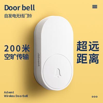 海得曼门铃家用无线超远距离大音量自发电防水老人呼叫器海德曼