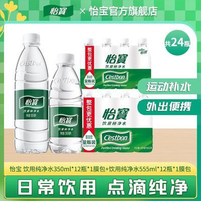 ٷ콢 ôˮ555ml+350mlĤǿȪˮͥˮƷ16.5Ԫ