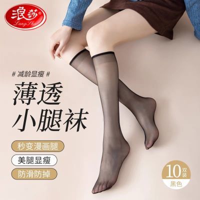 ڲɯ10˫װ0DȻŮʿͲ˿о˿Ͳ޺19.5Ԫ