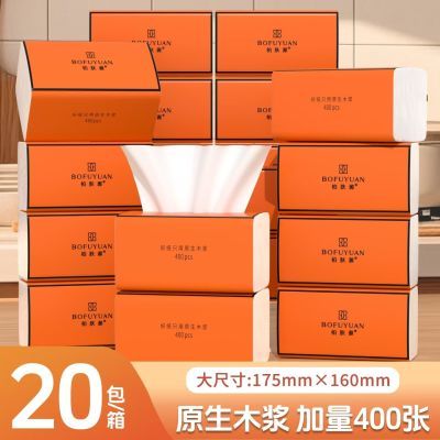 柏肤源抽纸整箱五层加厚餐巾纸家用大包实惠装面巾纸卫生纸抽正品
