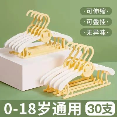 佳适儿童衣架婴儿宝宝小孩母婴级家用多功能新生儿衣架可伸缩