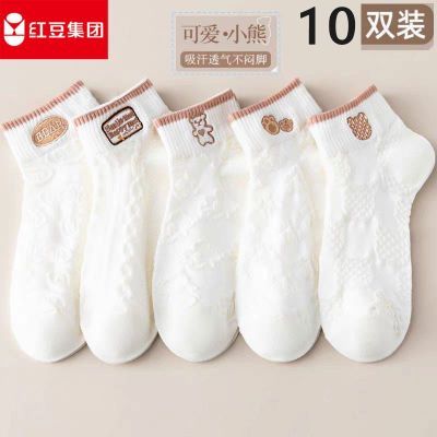 红豆白色袜子女士短袜春夏薄款透气防臭卡通可爱日系低帮短筒船袜