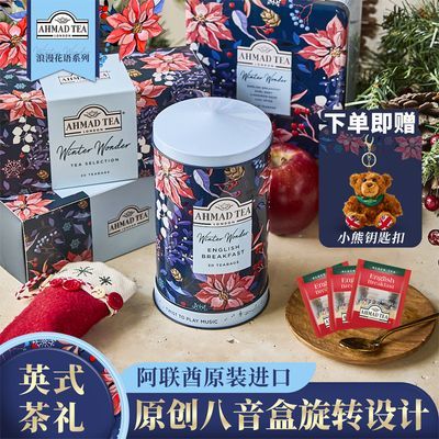 ���ڲ�����AHAMD TEA������Ӣʽ�����ް�����ԭװ����ʥ��������Ч�� 95Ԫ