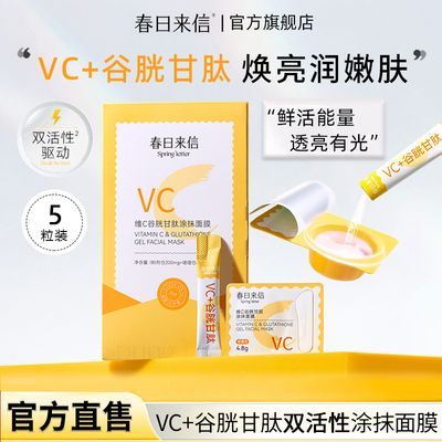 ���ڲ�������������ͿĨ��ĤVC���׸��Ľ��¿���������ɫȥ����������ʪ��ˮ 18.13Ԫ