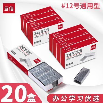 ڲ24/6ͨͶ׼12Ųֶ칫Ʒѧ4.3Ԫ