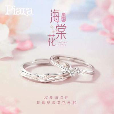 ڲPIARAĻ¶ԽָɭϵСʾɫϦŮ18.8Ԫ