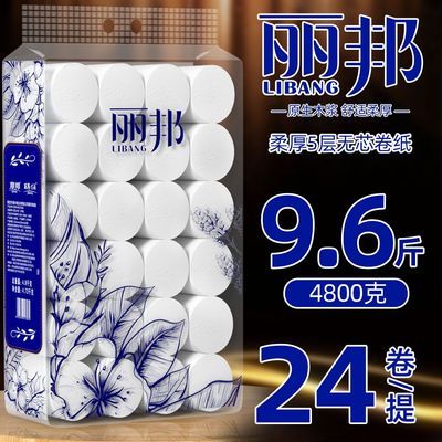 ���ڲ�������9.6�ﹲ24������������ֽ��ֽ����������־���оͲֽ����ֽ 38.6Ԫ