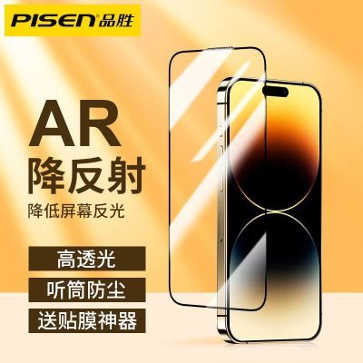 ڲƷʤƻ17promaxֻĤiPhone16ֻĤ15ȫ14Ĥ 11Ԫ