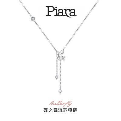 ڲPIARA֮ŮСڸ߼520Ů19.3Ԫ