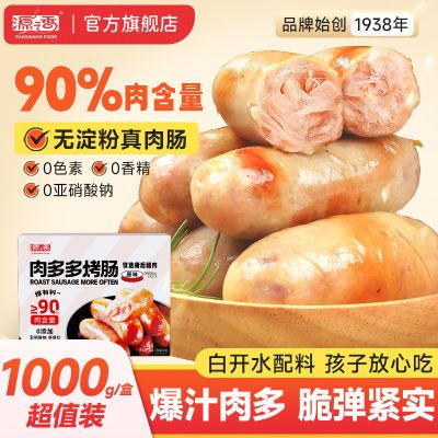 Դ㿾޵⳦֭صɽʯȹ㳦ƤʳƷ 49.9Ԫ