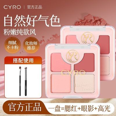 ���ڲ�����CYRO�����̶�ɫ������쵥ɫ��Ȼ�ƹ�ϸ��ѧ��������������Ȼ���� 13.48Ԫ