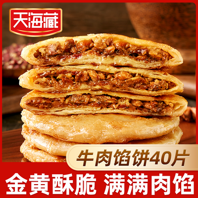 �캣�� ��Ƥţ���ڱ� 500g/�� �䶳������ 43.9Ԫ