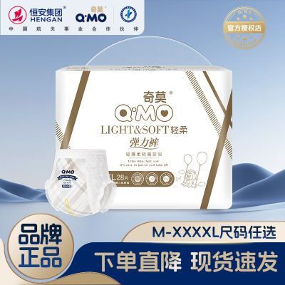 ���ڲ�������Ī����Ӥ���������ڿ�ʽֽ��㳬��͸����ˬ������ʪѧ���� 38Ԫ