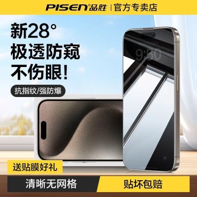 Ʒʤƻ17Ĥ16ֻĤiPhone15pro14pָ12/11xֻĤ    9.8Ԫ
