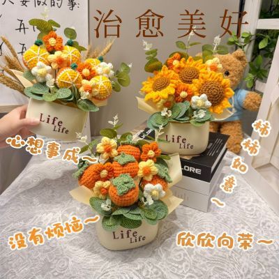 创意向日葵水果花束手工编织盆栽成品桌面摆件毕业教师礼物送女生优惠商品图片
