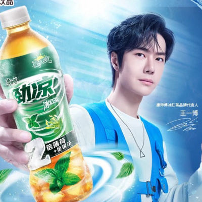 ڲʦƷ޶˫ζһζ500ml31.9Ԫ