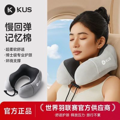 ڲKUSu޷ɻӿ˯ѧо׵ǣ9.79Ԫ