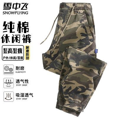 ���ڲ�����ѩ�з��Բʹ�װ����ʿ�������п㴺���¿���������˶�ս����ɽ�� 178Ԫ