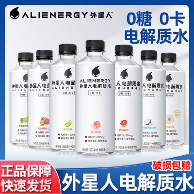 7月新货外星人电解质水0糖0卡多口味白桃青柠味饮料500ml*15瓶装