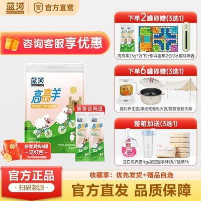 ڲӸ߸ ͯɳ䷽̷4(3)450g¿50g146Ԫ