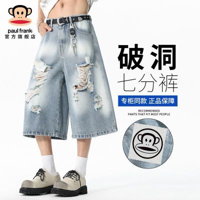 ڲPaulFrank/ʽƶţ߷ֿļп169Ԫ