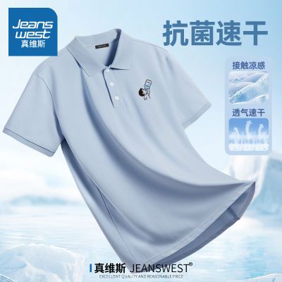 ڲά˹poloпļٸɷt͸źɶ䳱49.9Ԫ