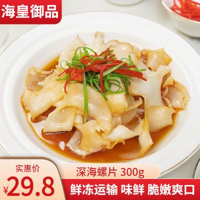 ��˳�ᾩ�����͡�������Ʒ�ʶ�����Ƭ��˾�������������ϴ���300g14.9Ԫ