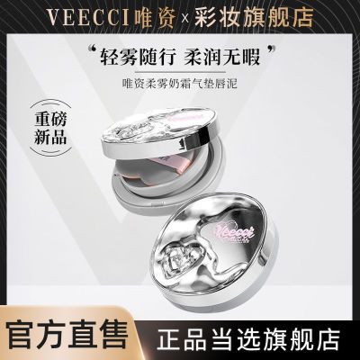 ���ڲ�����VEECCIΨ�ʾ�����ױ��ɴ����˪�����Ȼ������ױ��Ƥ��Ƥ����˪Ů 28.3Ԫ