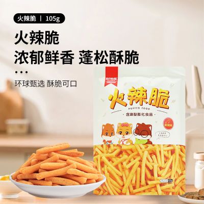 三只松鼠火辣脆105g/袋装薯条膨化香脆麻辣味办公室小吃休闲零食