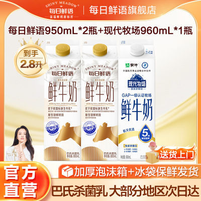 ÿ ţ 950ml*2 ִ 960ml*1 ʵ°ɱ18.92Ԫ