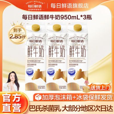 ڲÿţݶƿȫ֬950ml*3ƿװʵ°ɱ43.6Ԫ