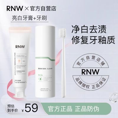 ڲRNWȥƳ־װѧ 17.5Ԫ