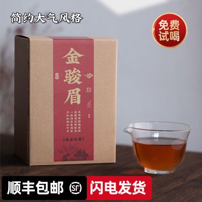 ���ڲ���������һ����ü���2025�²����Ľ�ü��Ҷ�������500gɢ����� 74.8Ԫ