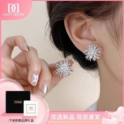 ���ڲ�����DAISY DREAM999����������̻��ʯ�����߼���������ʥ����� 23.4Ԫ