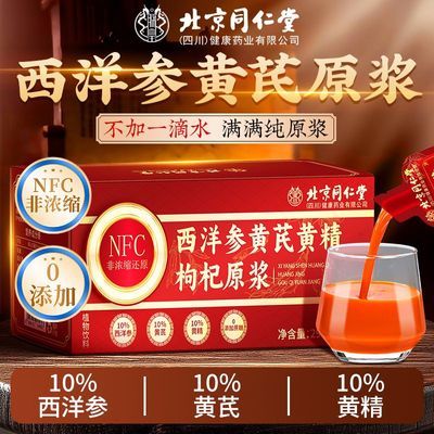 ڲͬλλƾԭ298ml̲NFCѪƣ56.5Ԫ