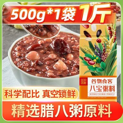 ڲʮµ 500g/װŨ˱Ŵ׺СŴ12.11Ԫ