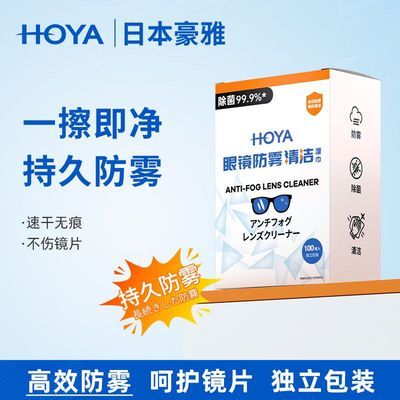 ڲHOYAžƬʪһԲֽ޾ƾ۾ʪ69Ԫ