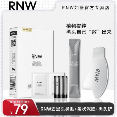ڲRNWȥͷë׷۴̱տҺŮʿר39.5Ԫ