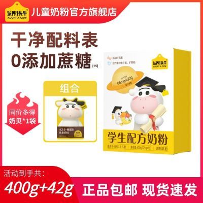 ڲ̱ϡһͷţѧ̷ͯ400g䷽СѧСװ63.9Ԫ