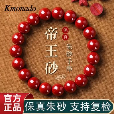 ڲKmonadoߺɰִԭɰװϦƷŮ26.8Ԫ