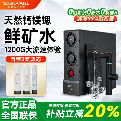 ڲˮ2025߶ro͸ˮֱʽˮ2988Ԫ