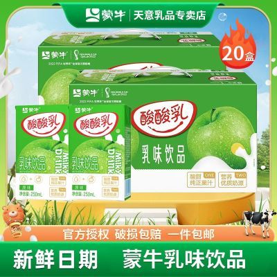 ڲ8²ţԭζݮζ250ml*20ԴζƷ25.5Ԫ