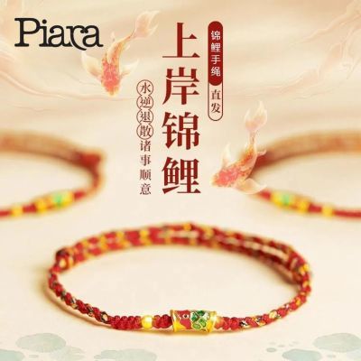 ڲPIARAʺ˽ڱ֯Ůϰ16.8Ԫ