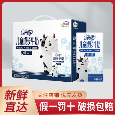 ڲ6 ţQQǳɳţ̽125ml*201/2ѧͯ26.9Ԫ